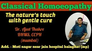#classicalhomoeopathy. The classical homoeopathy. होम्योपैथी का सिद्धांत । Dr. Ajeet thakre.