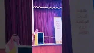 بحضور معالي الشيخ عبدالرحمن السديس ومعالي الشيخ بندر بليلة شرفت بتقديم حفل قارئ الجامعة لعام ١٤٤٦هـ
