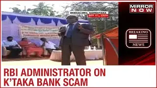 RBI appointed administrator on Karnataka co-operative bank scam; fails to submit audit
