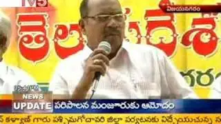 Vijayanagaram tdp leaders on YSR corruption