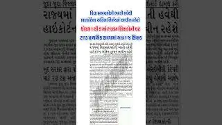 TET - TAT Exam 2025 |TET - 1 Exam 2025 | TAT Exam 2025 |TET- TAT Update | Vidhyasahayak Bharti 2025