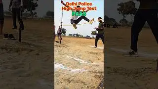 Delhi Police High Jump Kaise Pass Karen | High Jump Physical Test Tips | 100% Selection Secret#short