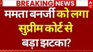 Mamata Banerjee SIR Case Update LIVE: ममता बनर्जी की SC में ECI को बड़ी चुनौती | Gyanesh Kumar