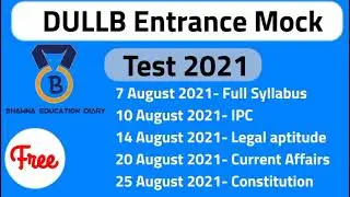 DULLB entrance Mock Test 2021| Update | Schedule | Dullb Free Mock Test 2021| By Bhawna Vishwakarma