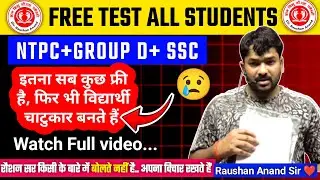 Free Test ALL Students | NTPC + GROUP D + SSC | GYAN BINDU GS ACADEMY