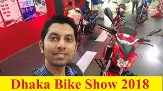 Dhaka Bike Show 2018 | Most Expensive Bikes Are Display In Dhaka Bike Show 2018 | Saiful Express Ltd