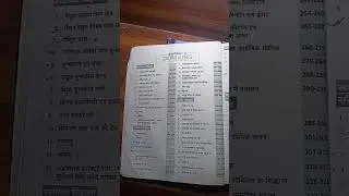 BSC SYLLABUS 2023 PHYSICS CHEMISTRY MATHS #vipinsirmathmasti #khansirmotivation #ashish sir