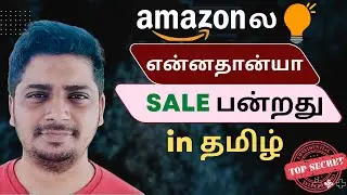 Amazon, Flipkart Ecommerce ல் எந்த பொருட்களை விற்கலாம்? Amazon Best Selling Products Tamil