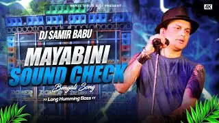 MAYABINI JUBIN GARG (SOUND CHECK MIX) POWER MUSIC PERSONAL SONG 💥 - DJ SAMIR BABU 