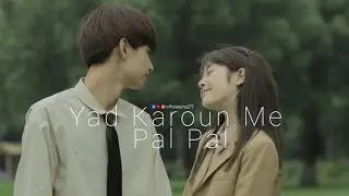 OFFICIAL SONG _ Yad Karoun Me PalPal | Mind Relaxing Songs 2026