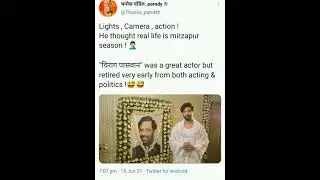 #acting #politics #mirzapur #twitter
