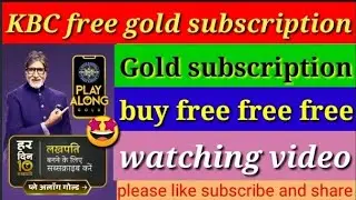 KBC gold subscription free mein le // KBC gold subscription free mein kaise le // KBC app answer //