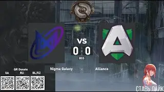 Nigma Galaxy vs. Alliance - The International 2023 - Western Europe Qualifier BO3 @4liver