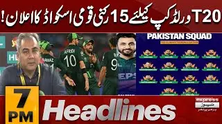 Pakistan Reveals Final 15-Player T20 World Cup Squad | 7 PM News Headlines | Pakistan News