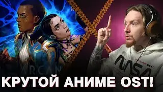 НЮБЕРГ слушает Stromae x Pomme - Ma Meilleure Ennemie, Twenty One Pilots - The Line