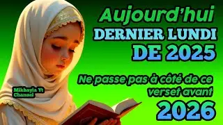 Aujourd’hui, dernier lundi de 2025 ✨ Prie avec ce verset pour accueillir 2026 avec espoir 