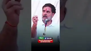 Rahul Gandhi 🔥🔥