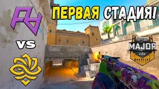 Legacy vs Rare Atom - ЛУЧШИЕ МОМЕНТЫ - StarLadder Budapest Major 2025
