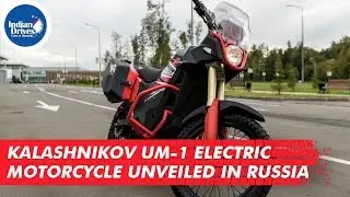 Kalashnikov UM-1 Electric Motorcycle Unveiled In Russia