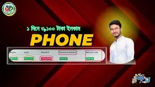 মার্কেটিং করে প্রতিদিন ৩,০০০৳ আয় | Zero থেকে Hero | Freelancing Digital Product Marketing Tutorial