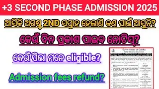 Plus three second phase | +3 second phase | second phase +3 admission | degree College odisha 