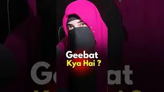 Geebat kya Hoti Hai ? #mishabashir #shorts