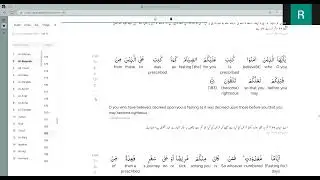 Surah Baqarah, Ayah 183-186 | What is so special about Ramadan | Hum roza kiu rakhe