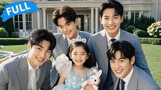 ✨Left Out by Jerk Dad, Cute Girl Taken Home by Four Rich Uncles Gets Revenge on Wicked Father.