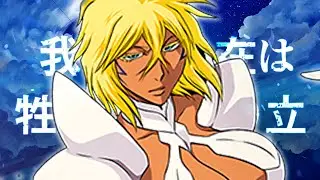 ARENA HALIBEL SUMMONS STREAM ! | COME JOIN !!! - Bleach Brave Souls