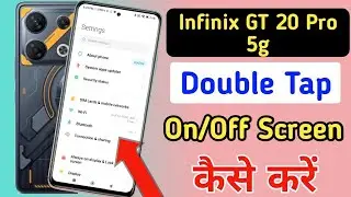 Infinix gt 20 pro 5g double tap on/off screen setting | Infinix gt 20 pro 5g tips and tricks