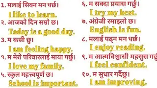सधैँ बोलिने अंग्रेजी English Speaking Practice Nepali Meanings Learn English Nepali 