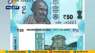 RBI to Soon Introduce new Rs 20 Note with Additional Features