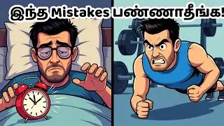 🔥 Most People Feel Low Because of THESE 5 Mistakes | Stop Ruining yourself |Voice of Women |