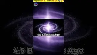 Human Body is made up of stars🌟😱🤯❓|#factlist #shorts#facts