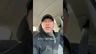 Движение по парковке