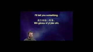 Chinese Voice Garden #shorts 6