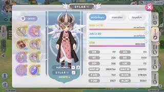 ROX :  Review Wizard+10 SYLAR !! For S 300k
