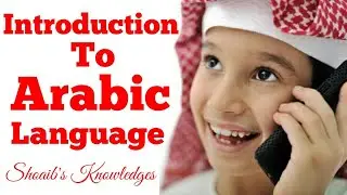 Introduction of Arabic Language  [2022]  -  English | Why I Why Quran Is In Arabic?