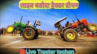 Bhullar tochan group 5500 is live