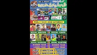 SSPL || SOCIAL SPORTS PREMIER LEAGUE || SEASON 1 || DAY & NIGHT || TAPERBALL EVENT || DAY 2 ||