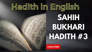 Hadith in English Sahih Bukhari Hadith #3 | Quran And Hadith Explorations