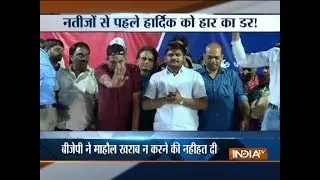 Hardik Patel accuses BJP of EVM tampering in Gujarat Poll