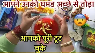 ♥️🔥💯%true- UNKI TRUE FEELINGS APKE LIEY KYA HAI ? His/Her Current Feeling’s Tarot Hindi 