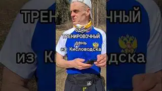 мотивация - ЛУЧШИЙ ДРАЙВЕР #sorts #спорт #sports #бегвреден #running