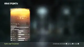 Call of Duty&reg;: Advanced Warfare luckiest supply drop ever!