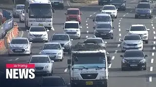 S. Korea's auto insurance rates to rise 3.8 pct. in 2020