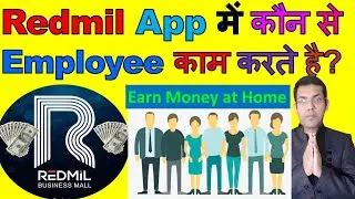 Which Employee Work In Redmil Business Mall App | Who Is The CMD Of Redmil Business Mall App