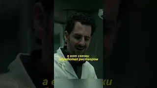 Инструкция по созданию скрипки | Ганнибал  🎥 |Part 26| #кино #сериал #фильмы