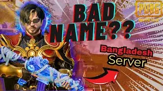 She Criticized My Name And This Happened 😱| King &bull; Bodontee PUBG