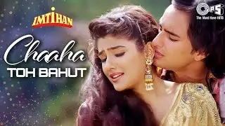 Chaha Toh Bahut 💔|| Bollywood songs || Hindi songs || Most Emotional Songs🥲